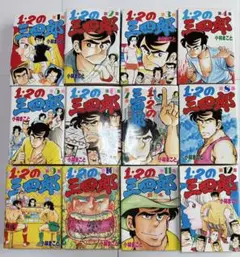 2026年最新】12の三四郎 全巻の人気アイテム - メルカリ