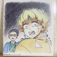 鬼滅の刃 全集中展 作画スタッフ 複製ミニ色紙 我妻善逸