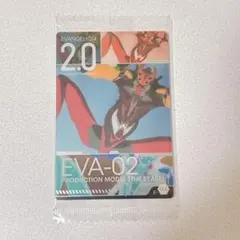 エヴァンゲリオン 限定 ウエハースカード 2号機 5