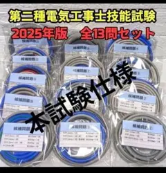 Item thumbnail for item 41ea26f4-4f29-4eaf-9408-41a00cad89cd