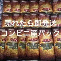 即発送　オリジナルアートワークコレクション　未開封　18パックセット　コンビニ産