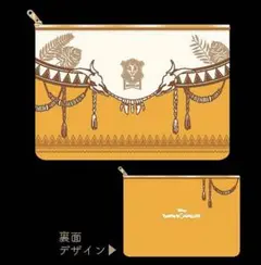 ツイステッドワンダーランド フラットポーチ ポーチ サバナクロー