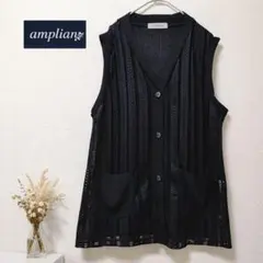 ampliar アンプリア ベスト ブラック L相当 透かし編み