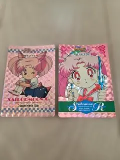 セーラームーン R ちびうさカード２枚セット