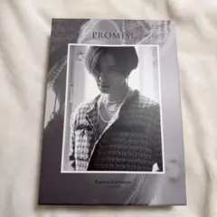 川村壱馬 2nd フォトエッセイ PROMISE 特別限定版