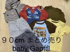 90 95 ブランド　まとめ売り