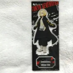 東京リベンジャーズ ドン・キホーテ限定 アクリルスタンド 佐野万次郎 東リベ