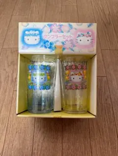 【新品・未使用】ハローキティ ガラスコップ 2個セット