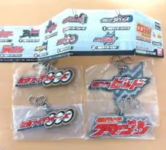 仮面ライダー ロゴラバ キーホルダー 4種セット