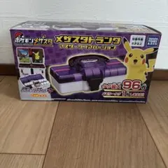 メザスタトランクのサムネイル