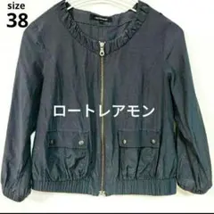 ロートレアモン ノーカラー ジップアップジャケット トリアセテート 38のサムネイル
