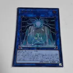 魔導原典クロウリー　ウルトラレア