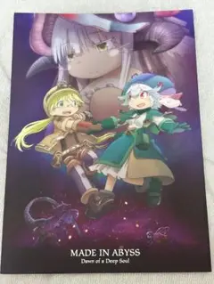 2025年最新】メイド イン アビスの人気アイテム - メルカリ