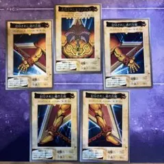 美品】遊戯王 バンダイ版 エクゾディア 5枚セット 初期 コンプリート