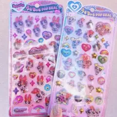 正規品 うるちゅるPOP SEAL パワパフ ブロッサム2枚セット 限定2set