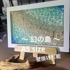 2026年最新】レジンアート 波の人気アイテム - メルカリ