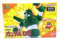 ガッちゃんコレクションフィギュア　ペンギンガッちゃん ガッちゃんコレクションフィギュア ペンギンガッちゃん - メルカリ