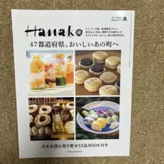 まかろん様 リクエスト 2点 まとめ商品