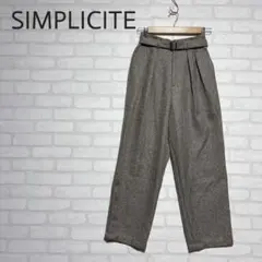 【SIMPLICITE】 ベルト付ワイドパンツ　テーパード　茶色　ハイウエスト