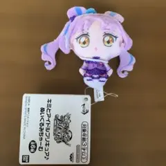 キミとアイドルプリキュア♪ぬいぐるみちゃーむ キュアキュンキュン　新品未使用