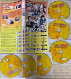 警視庁捜査一課9係　シーズン2 DVD レンタル品