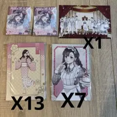 ミルグラム MILGRAM 花川戸助六商店街 特典 セット - メルカリ