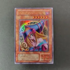 美品 ブラック マジシャン ガール ウルトラレア P4 遊戯王 - メルカリ