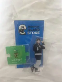 Kazuya Ohashi アクリルスタンドセット なにわ男子