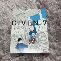ギヴン 7 アニメDVDつき限定版 キヅナツキ