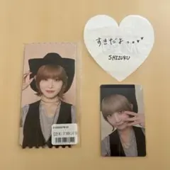 ME:I SHIZUKU グッズ セット