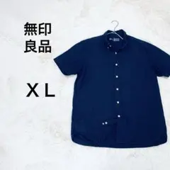 【無印良品】洗いざらしオックスフォードボタンダウン半袖シャツ ネイビー XL