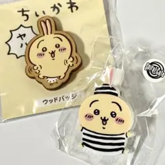 【匿名配送】ちいかわ うさぎ ダイカットクリップ ウッドバッジセット
