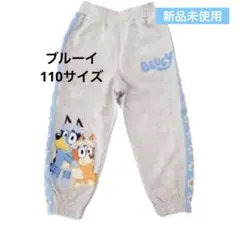 新品未使用　しまむら　ブルーイ　BLUEY　パンツ　長ズボン　110cmのサムネイル