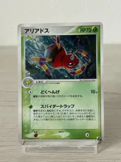 アリアドス 十字ホロ☆ 拡張パック 金の空、銀の海 006/106 - メルカリ