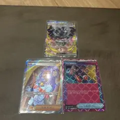ポケモンカードテラスタルフェスSAR.SR3枚セット