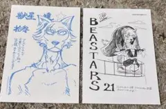 BEASTARS ビースターズ 特典 板垣パル