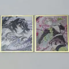 鬼滅の刃　WEBSHOPくじ　アクリル色紙　伊黒小芭内　甘露寺蜜璃