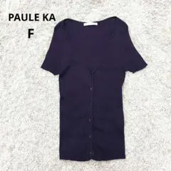 極美品●PAULE KAポールカ●バイカラー半袖ニットカーディガン 2026年最新】PAULE KA レディース 半袖 カーディガン・ボレロ