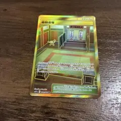 格闘道場 UR SM11a リミックスバウト 079/064 B