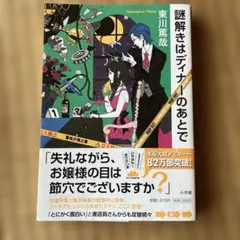 Item thumbnail for item bc28e9aa-716f-42c9-b0a5-1deab6d0c573