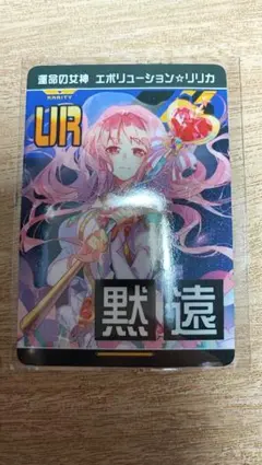 コンパス リアルURカードまとめ売り 値引き交渉○ - メルカリ