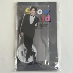 【未開封】SnowMan 目黒蓮　アクスタ