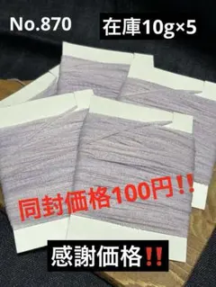 Item thumbnail for item c79cb706-39b3-4519-9875-99ff3e89b343