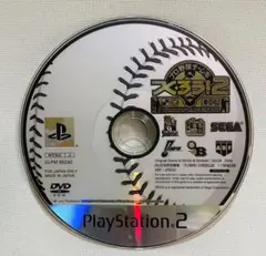 プロ野球チームをつくろう! スタープロ野球2