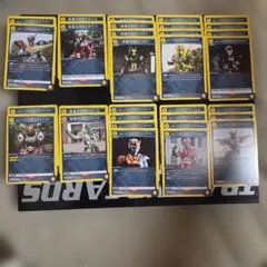 UNION ARENA 仮面ライダー パーツセット53枚 - メルカリ