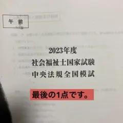 Item thumbnail for item c517156c-3d7d-4f73-8ebc-1f577ca8f8c9