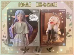 葬送のフリーレン フリーレン フィギュア うお～ん 鉱山 2種 新品未