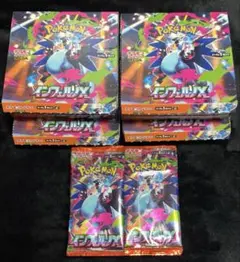 ポケモンカード シャイニートレジャーex インフェルノX セット