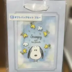 スヌーピー ギフトバッグセット ブルーのサムネイル
