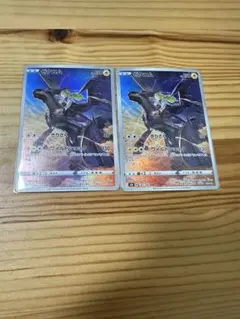 ゼクロムchr 美品2枚